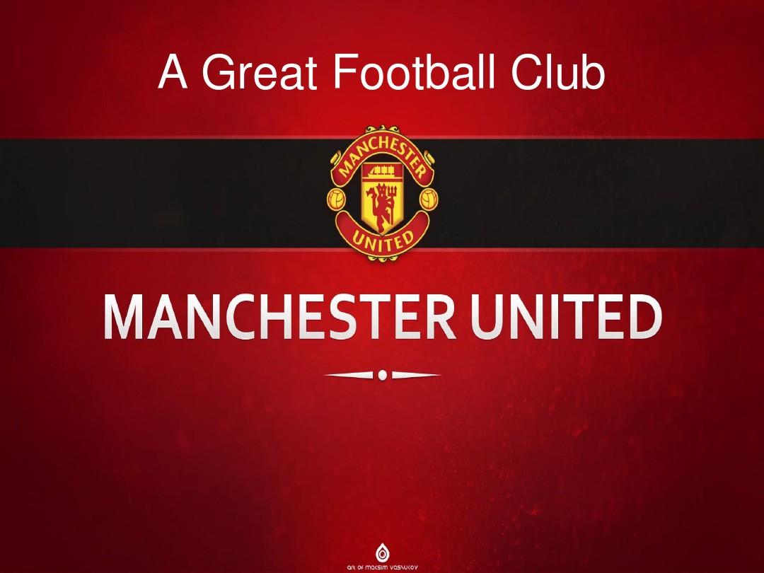 保级危机时 保级危机时